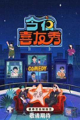 天台上的逆风局 都市热血短剧