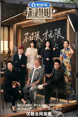 双面邻居 悬疑反转短剧