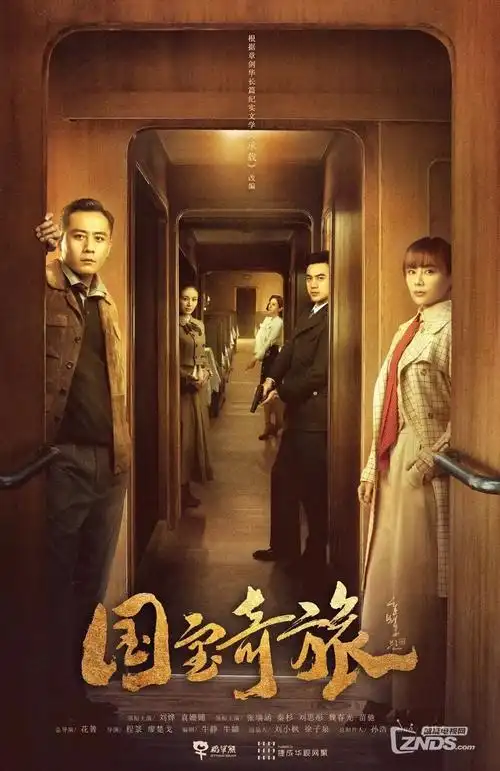 夜色深处的告白缩略图